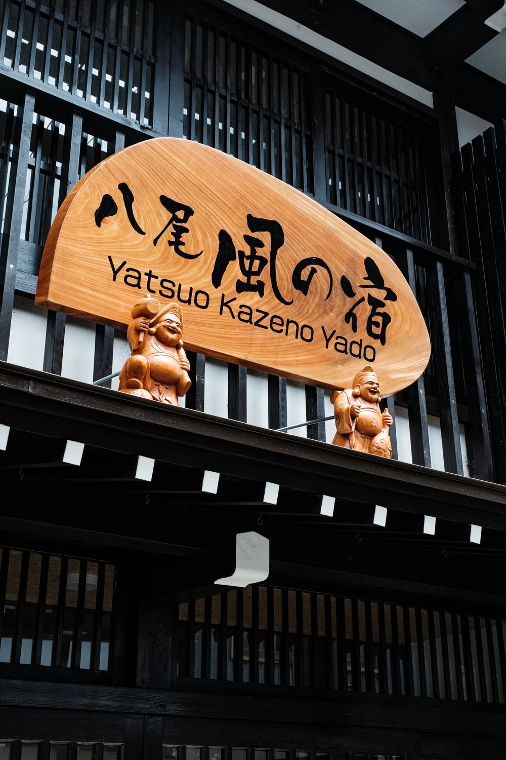 The wooden sign of Yatsuo Kazeno Yado
